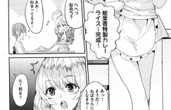 誘惑しちゃうツンデレでエロかわいい幼馴染のお姉さん…イチャイチャとフェラしてトロ顔に快楽堕ちしちゃう！【あずきこ：好き好き大好き！】