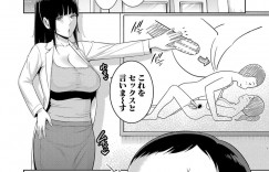 お風呂で息子の友達に襲われちゃうグラマーなお母さん…イチャイチャと乳首責めされちゃってトロ顔に寝取られちゃう！【gonza：新・友達の母親 第1話】