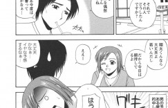 不倫相手とホテルにエロ下着をつけたままいちゃラブするド変態な人妻…フェラをして生ハメでガン突きされるとトロ顔で中出しされて何度もイカされてアクメ堕ち【佐藤茶菓子：第9話ご用心あそばせ】