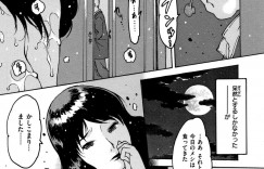 【エロ漫画】夫の部下の男性社員を誘惑する淫乱会長夫人…手コキやキスをして生ハメいちゃラブセックスしちゃうとトロ顔で中出し【西安：会長夫人】