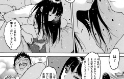 【エロ漫画】下着泥棒の男性とセックスさせてあげる無感情なJK…生ハメセックスで全く無表情な彼女の濃厚テクニックのセックスにしだいに快楽を感じ中出しアクメ堕ちしてしまう【西安：たそがれのサセ子さん】