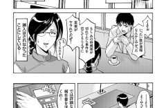 【エロ漫画】甘い話を持ちかけ芸能人を騙す詐欺師に犯される巨乳のお姉さん…手足を拘束されたままバイブ責めでアナル舐めされるとトロ顔で生ハメレイプに絶頂イキしてしまう！【星野竜一：芸能詐欺師を追え2】