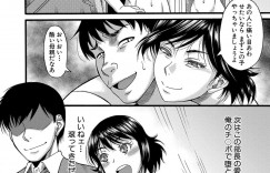 【エロ漫画】亡き夫された仕打ちを復讐するため犯される未亡人の妻…手マンやバックで生ハメレイプされて理性を失った彼女は逆レイプで濃厚セックスに急展開しちゃう【成島ゴドー：イツワリ】