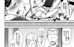 婚約者の息子に告白されて襲われちゃう巨乳の人妻…乳首舐めや手マンをされて生ハメいちゃラブセックスで中出し絶頂アクメ堕ちしちゃう【和六里ハル：さんかくかん】