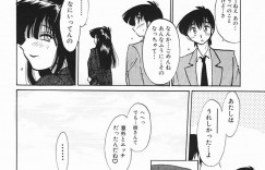 酔って寝たふりしている彼女に女性として見ていることを告白する義弟を襲っちゃう義姉…パイズリフェラをしてクンニでトロ顔になると生ハメいちゃラブセックスでトロ顔で中出し絶頂アクメ堕ち【艶々：〜義姉〜】