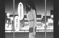 独り占めできなかった母親に嫉妬する娘…そんな彼女に寄り添ってきた素直な彼を裏切り殴ってしまった後悔に自害してしまう【艶々：”甘え”の果て】