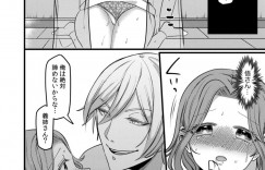 義弟に告白され好きになるまで犯され続ける義姉…手マンや乳首舐めをされてそのまま騎乗位で生ハメ中出しセックスでトロ顔になっちゃう【アンソロジー：義姉さんが俺を好きになるまで…】