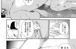 久しぶりに帰宅した息子に襲われる巨乳の母親…マンズリをして騎乗位で生ハメされると父親からの電話で話しながら中出しアクメ堕ちしちゃう【逢坂ミナミ：息子、帰る】