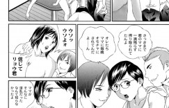 息子の不良仲間に犯されてしまう巨乳のお母さん…おっぱい揉みや手マンをされて集団レイプされると息子のチンポで中出しフィニッシュ【萬蔵：凶イクママ】