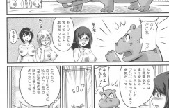 【エロ漫画】姉妹のいちゃラブセックス中カラダが疼き乱入しちゃう母親…パイズリフェラをして姉妹と4P生ハメ母娘丼で中出し絶頂イキしちゃう【ふぁんとむ：生ハメ膣出し洗脳中】