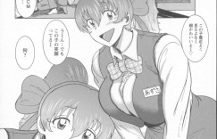 一人会社に説得にいき襲われてしまう娘…縄で拘束されてマンや乳首責めをされて心配してきた母親も餌食となり母娘セックスで中出しレイプされちゃう【巻貝一ヶ：白濁芸能界】