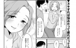 オートロックのマンションで近所の男性と朝まで立ち往生してしまう人妻…慌てて買い物袋をぶちまけるとオトナの玩具を見られてしまい彼を誘惑し玩具を使ったバイブ責めでいちゃラブセックスしちゃう【イコール：イキヌキ】