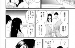 ホラー映画をみている途中痴漢をされてしまう巨乳のお姉さん…乳首責めをされてムラムラしてしまう彼女は彼と映画館を途中で切り上げトイレにいくと全裸で誘惑するとパイズリフェラからバックで生ハメされると声を殺しながらいちゃラブ中出しセックスに絶頂イキしちゃう【かわもりみさき：トイレで犯して】