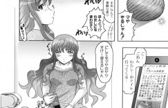 お金持ちのオヤジを騙し高級バックを買う◯学生の美少女…友達の代わりに万引きしたのをオヤジにバレて生ハメレイプされて処女喪失しちゃう【神保ひとで：ともだちいじり】