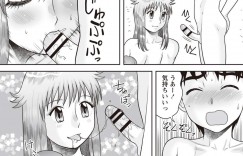 【エロ漫画】姉ちゃんとお風呂でのセックスはたまらなく最高！【おねショタ：姉ちゃんと子作り♡】