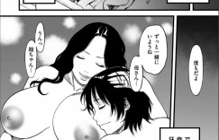 【エロ漫画】息子との間に子供が出来た愛の結晶。それでも愛し会う母子。【葛籠くずかご：僕のお母さんはAV女優〜第六話〜】