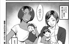 【エロ漫画】３Pを楽しむ息子に大サービス！！！【葛籠くずかご：義母とふたりで暮らしたら・・・ ～第四話～】