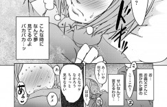 【エロ漫画】夢なのか現実なのかわからないまま父に抱かれた感じがいい感じ【ポルノスタディオ：夢堕チ嫁〜前編〜】