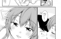 【エロ漫画】他の人に振られて落ちこぼれてたけど、市原くんとヤレてhappy！【イコール：一番近くにいるから】