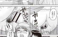 【エロ漫画】実の母にフェラをされたマサルの精子をそのまま飲んでしまう【後藤寿庵：母子相姦♡混浴温泉】