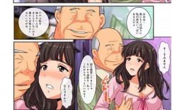 【エロ漫画】旦那とHをしたが、物足りない為エステに行きママッサージ師とH♪【尾山泰永：汚された人妻ぬるぬるマッサージ倶楽部～第4話～】