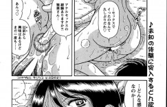 【エロ漫画】人妻だけれどおっぱいを触らせる【海野幸：お試しっっ♡】