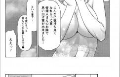 【エロ漫画】欲求不満なスケベ女が管理人に逆ナンパ【タカスギコウ：マダムパレス～第3話～】