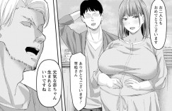 【エロ漫画】酔っぱらって旦那が寝ている間元彼とセックス【ナポりたん： 元ギャル妻は二度墜ちる】