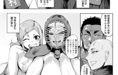 【エロ漫画】剣道の防具をつけたままディルドオナニー【サガっとる：猿山堕とし～女剣士凌唇クエスト～】