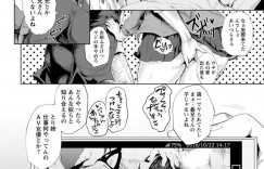 【エロ漫画】正月の飲み会で鍵を男達に渡しその後セックスが始まる【サガッとる：淫惨が日・悲惨姉妹】