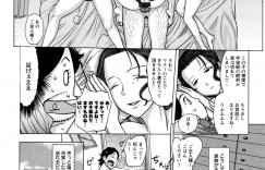 【エロ漫画】記憶喪失がある女に変な行動を教え、食べる前はフェラを。アナルの中におしっこをするなど。【まじろー： 道に迷った女の子と遭遇したら】