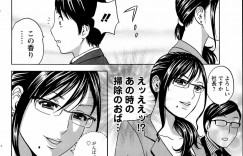 【エロ漫画】面接前に掃除のおばさんのセクシー下着に勃起してしまった男がトイレでパイズリフェラされクンニもさせられ吸盤みたく締まるまんこにたまらずそのまま大噴射【英丸：働く女体】