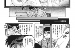 【エロ漫画】嫁がオナニー配信していると思い会社のパソコンで真意を確認していたら上司にバレて怒られる夫…次の配信で妻と上司に抱かれているのを見てしまいトロ顔でザーメンまみれで寝取られる【児島未生：BOSS 年下の上司に妻を寝取られて…】