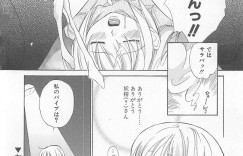 【エロ漫画】バイブを落とした美女がいきなり妖精聞かれて正直に答えると生即ハメの中出しセックスでご褒美される！【甘夏真琴：おまけまんが】