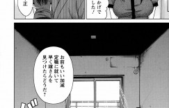 【エロ漫画】洗脳されちゃって襲われちゃう妊娠済みの人妻…イチャイチャと騎乗位の中出しセックスで寝取られちゃう！【白石なぎさ：忘れ形見を産ませたあとで】