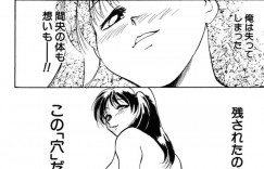 【エロ漫画】兄に無理やり犯される妹…他の男とエッチしてしまった妹にやきもちをやくもアナルを残してあげる妹に誘惑される兄【麻田起奈：妹の尻穴】