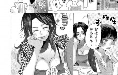 【エロ漫画】下着姿で酔っ払って寝てしまい息子に襲われちゃうセクシーな母親…乳首を舐められ生ハメされて近親相姦で中出しいちゃラブセックスしちゃう【将貴和寿：マザオアラヴァー】