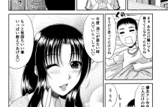 【エロ漫画】お風呂でショタといちゃラブセックスしちゃう叔母さん…パイズリで生ハメして騎乗位で中出しセックスしちゃう【甲斐ひろゆき：トモ母】