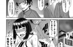 【エロ漫画】住み込みで雑用をしてもらっている男子大学生に挨拶をする巨乳お嬢様…大学生に風呂上りに自室に来るよう命じた彼女は全裸で待っていた！【上石ニーニー：耽美ナル和服巨乳人妻ヲ世話スル少年大学生】