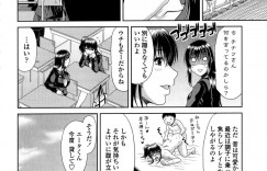 【エロ漫画】ショタの弟と近親相姦する巨乳JKの姉…溺愛のブラコンの姉は弟にパイズリフェラをして近親相姦でいちゃラブセックス【甲斐ひろゆき：ぶらコン】