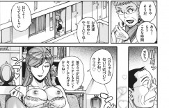 【エロ漫画】引っ越してきた巨乳美女が変態誘惑を仕掛けてくるので事情を聞いたらバター犬が欲しいとのことで大家さん兼バター犬の二刀流になっちゃう【児島未生：お隣さん】