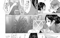 【エロ漫画】母親に緊縛されて調教されちゃう娘…ペニスバンドを挿入されてトロ顔でアクメ堕ちして調教されちゃう【将貴和寿：マザー オア ラヴァー。７】