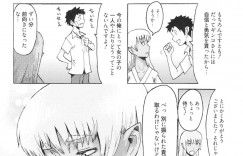 【エロ漫画】神社で出会ったビッチな褐色巫女のお姉さんに半ば強引にセックスされちゃう男の子は中出ししてしまう【黒岩瑪瑙：夏の想ひ出…】