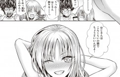 【エロ漫画】生意気な姪っ子に誘惑されたオジサン…興奮した彼に乳首責めや生挿入で責められトロがで中出しセックスしちゃう【40010試作型：バッカスのくちづけ】