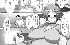 【エロ漫画】ボテ腹母さんの母乳を欲しがるショタ息子、映画館でもお構いなし、欲情した母さんは息子のチンポをフェラチオご奉仕、そしてホテルで中だしスパンキングセックス！【転生くん：二十螺旋の渇望】