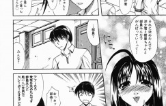 【エロ漫画】バレー部の部長を誘惑しちゃうお姉さん…チンポを生ハメされて３Pいちゃラブセックスで中出し絶頂イキしちゃう【海原港：キラーパス】