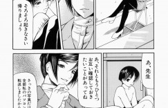 【エロ漫画】職員用トイレで盗撮していた男子生徒を叱る巨乳女教師…男子生徒にお仕置きをして逆レイプ！【四島由紀夫：煽情】