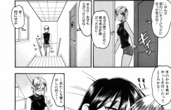 【エロ漫画】一緒に行くライブの待ち合わせ時間に遅れた女友達…遅刻の罰としてオナホ調教済みの弟の童貞を奪ってもらうことになり３Pでいちゃらぶ生ハメ膣内射精！【木工用ボンド：デタント】