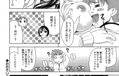 【エロ漫画】幼馴染のお姉さんから突然巨乳を揉んで欲しいとお願いされてしまった男の子は、巨乳が小さくなるという話を信じている彼女の胸を揉む【ヤスイリオスケ：おおきいことはいいことだ】