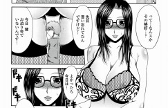 【エロ漫画】家庭教師の先生に襲われちゃう巨乳のメガネの母親…おっぱいを揉まれご奉仕フェラをされると生ハメ中出しセックスで寝取られちゃう【甲斐ひろゆき：秘密の関係】